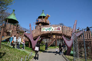 秋田市大森山動物園～あきぎんオモリンの森～