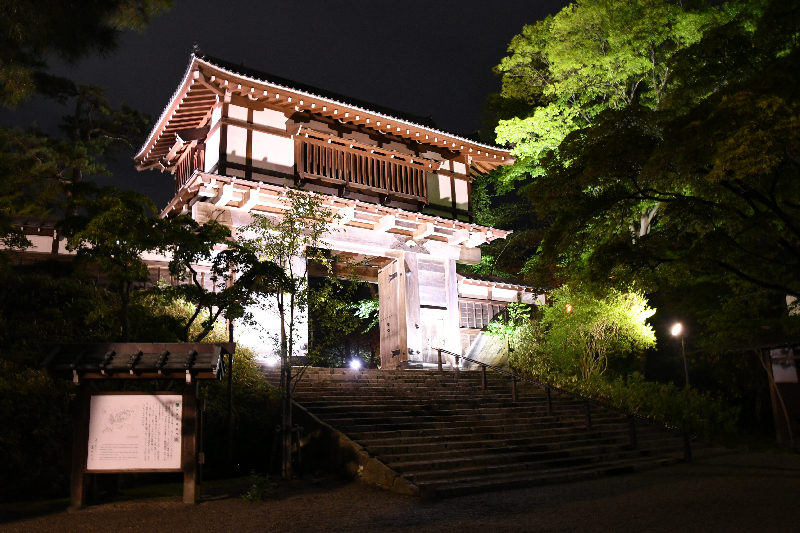 千秋公園